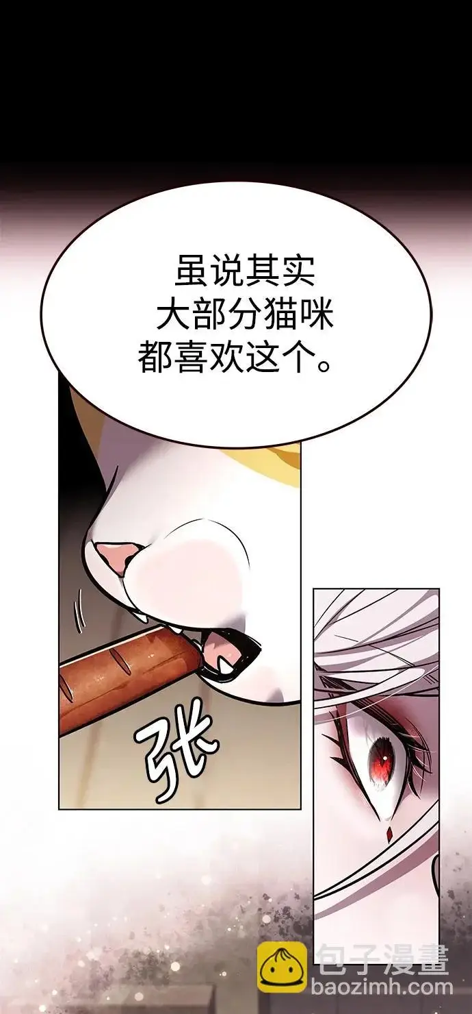 《觉醒吧，铲屎官！》第377话图36
