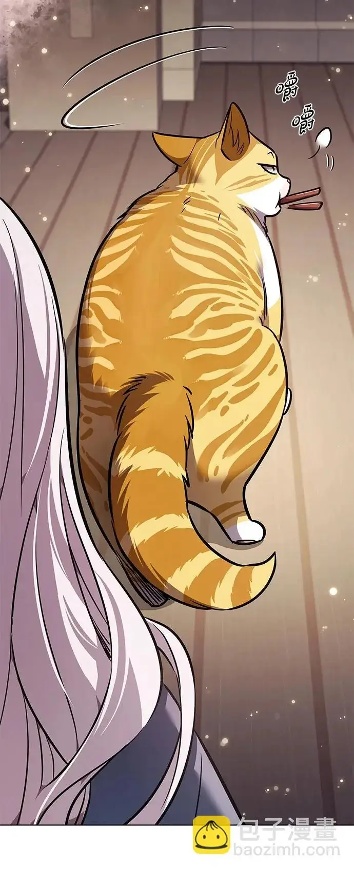 《觉醒吧，铲屎官！》第377话图37