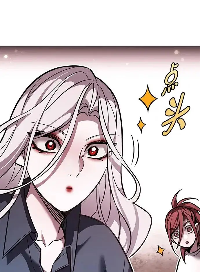 《觉醒吧，铲屎官！》第377话图38
