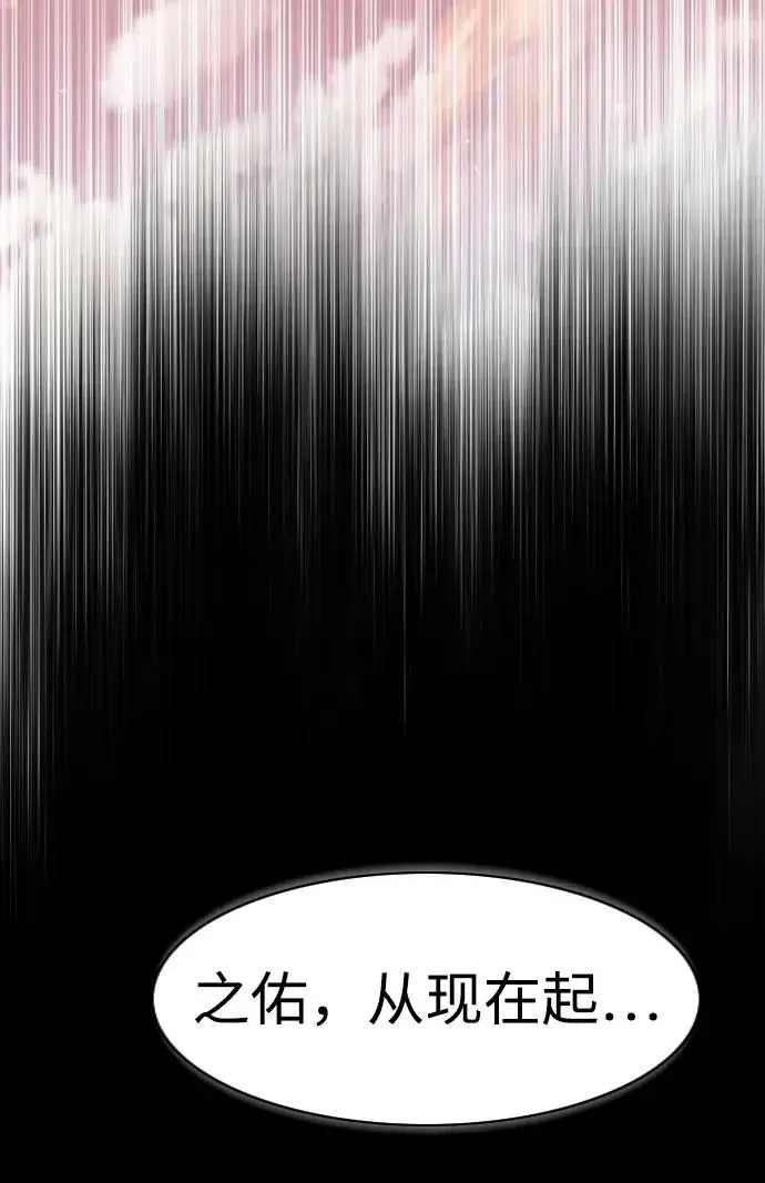 《觉醒吧，铲屎官！》第377话图49