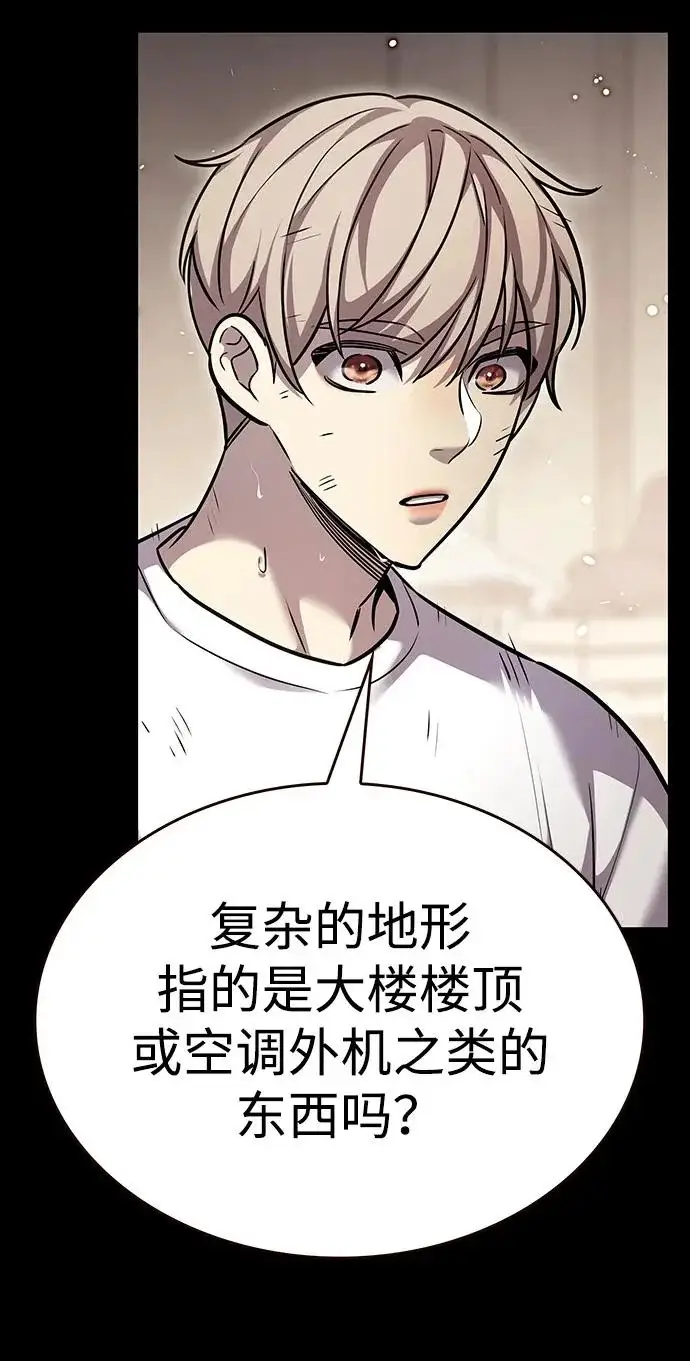 《觉醒吧，铲屎官！》第377话图52