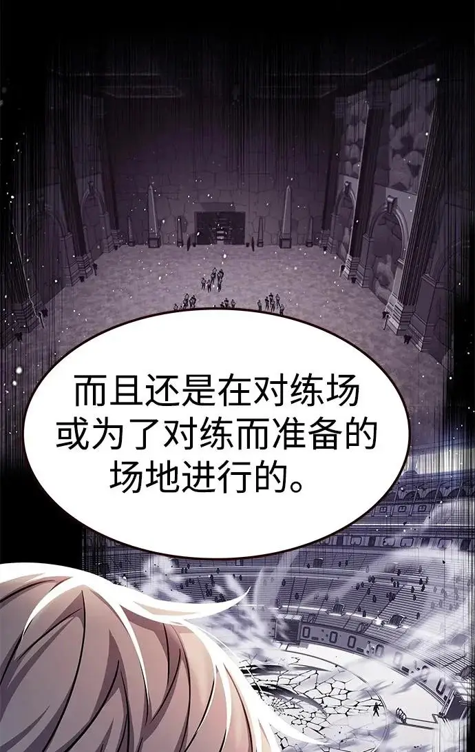 《觉醒吧，铲屎官！》第377话图54