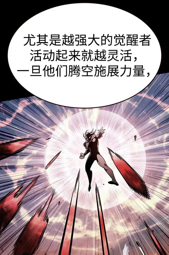 《觉醒吧，铲屎官！》第377话图57