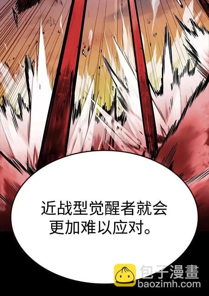 《觉醒吧，铲屎官！》第377话图58