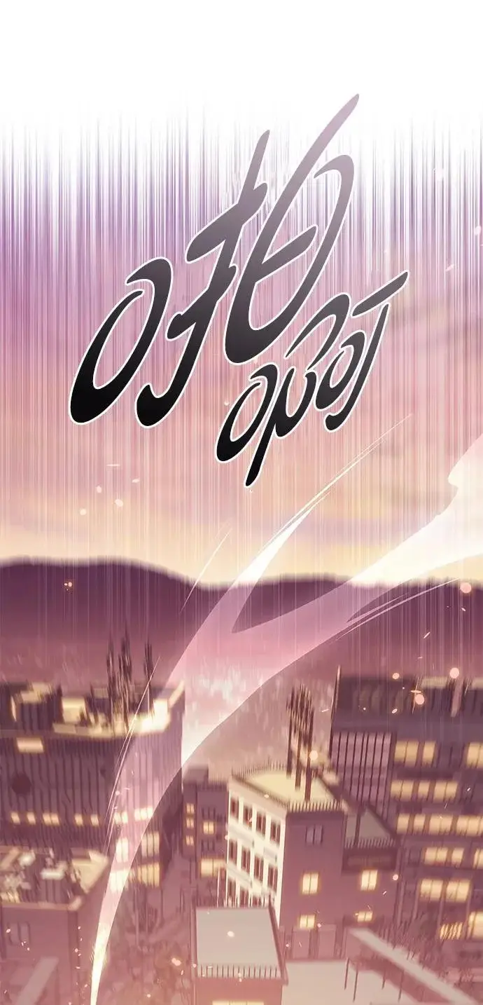 《觉醒吧，铲屎官！》第377话图61