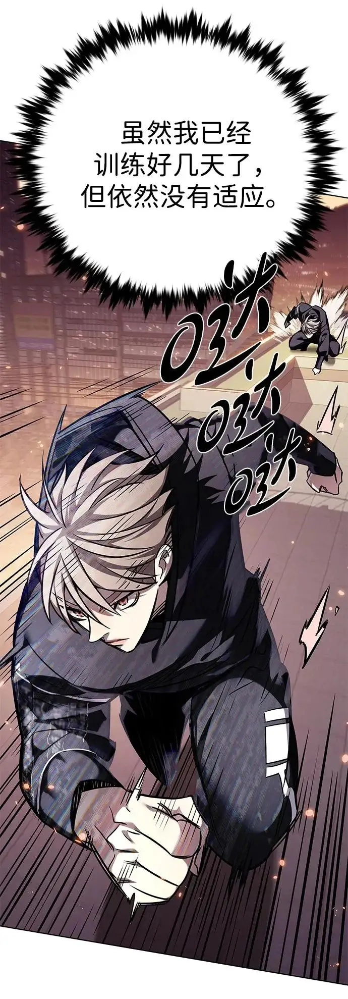 《觉醒吧，铲屎官！》第377话图65