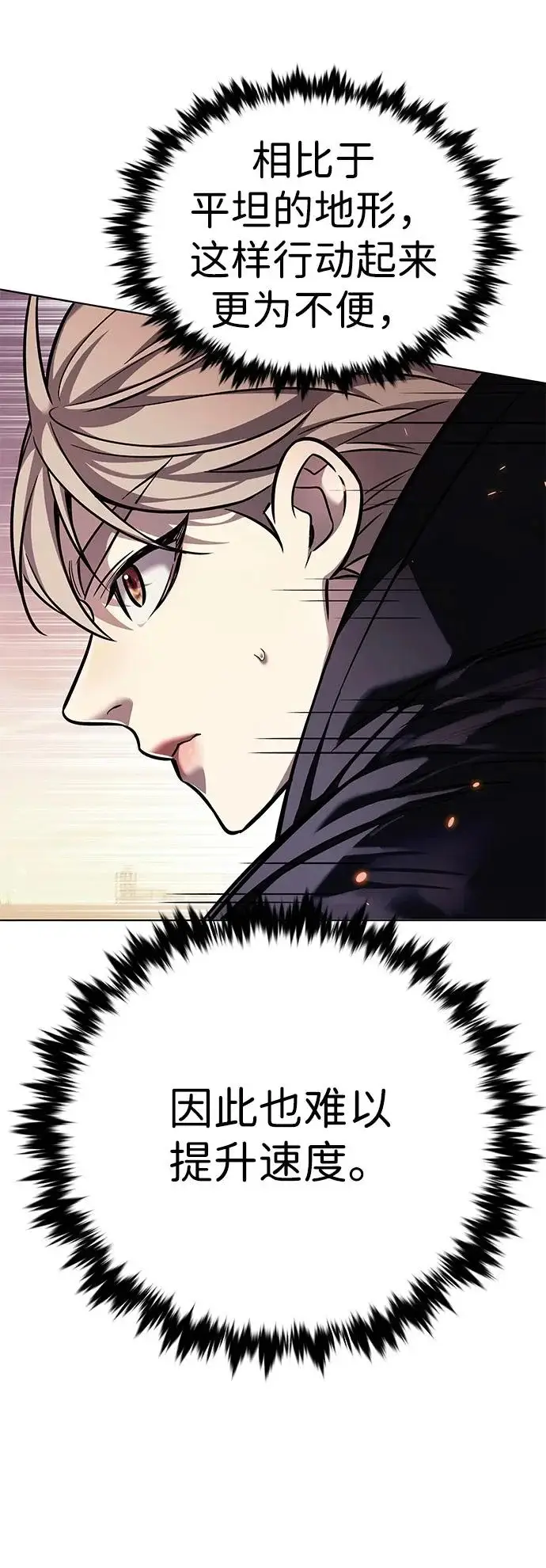 《觉醒吧，铲屎官！》第377话图66