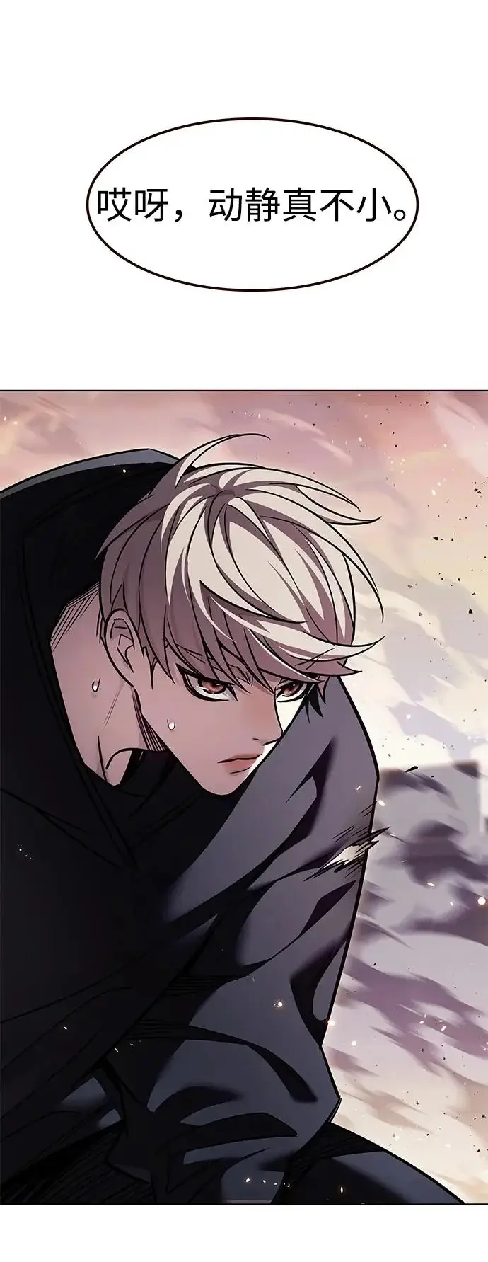 《觉醒吧，铲屎官！》第377话图75