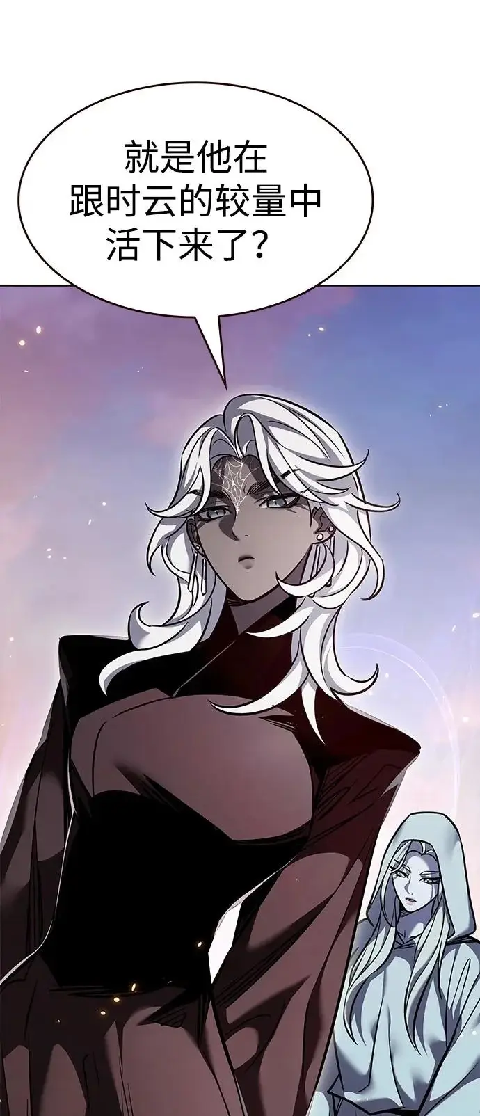 《觉醒吧，铲屎官！》第377话图77