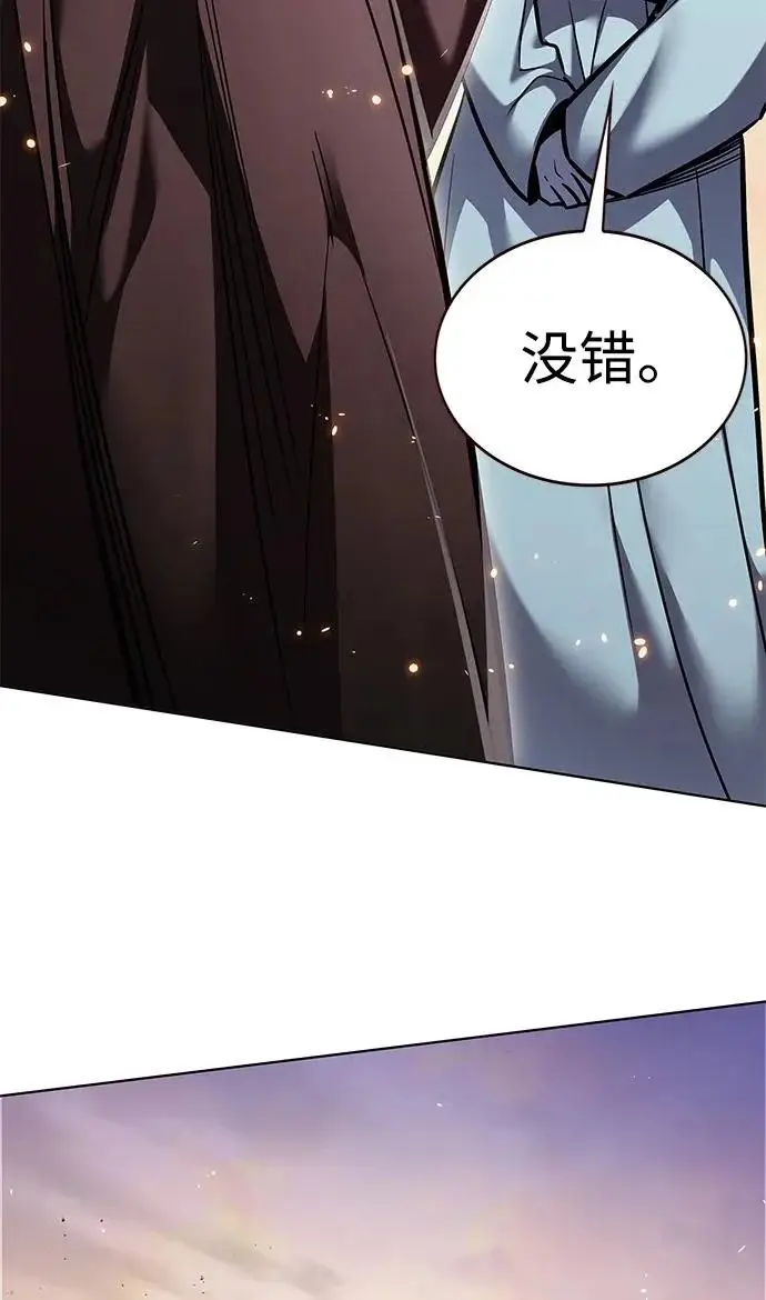《觉醒吧，铲屎官！》第377话图78