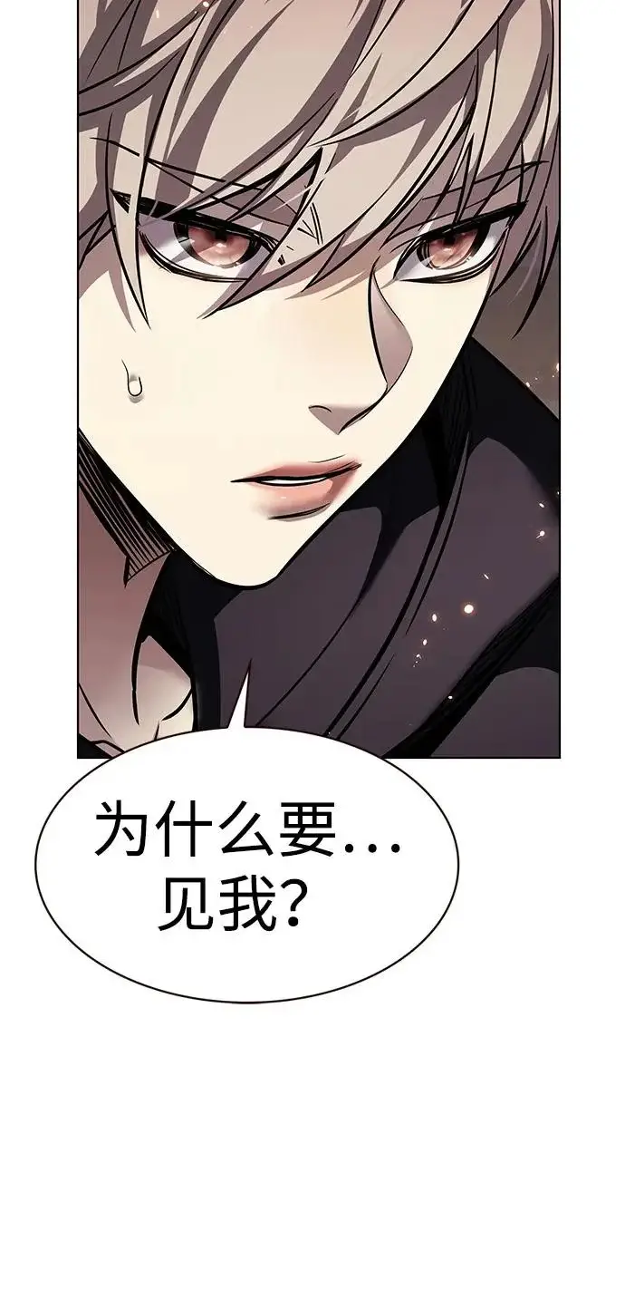 《觉醒吧，铲屎官！》第377话图82