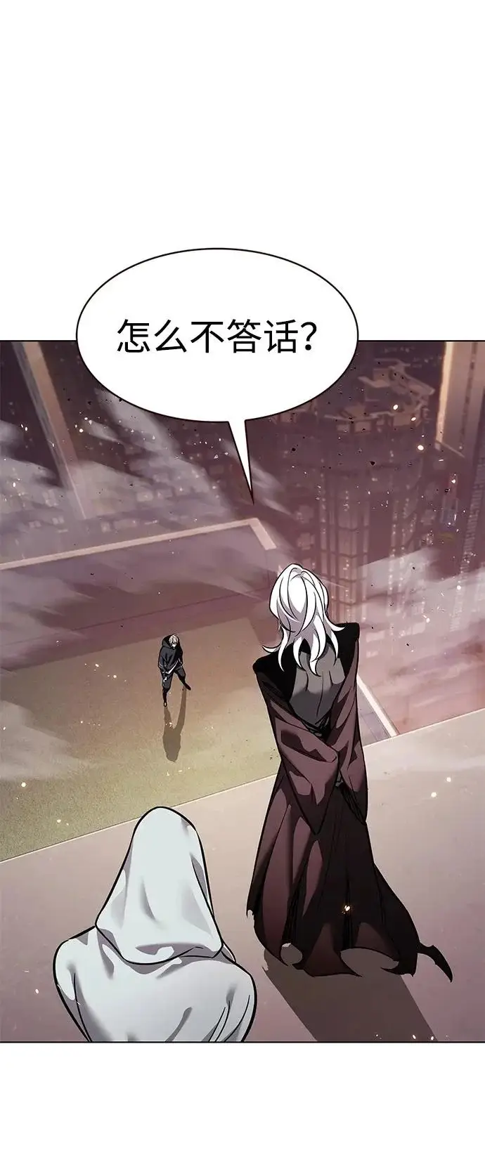 《觉醒吧，铲屎官！》第377话图85