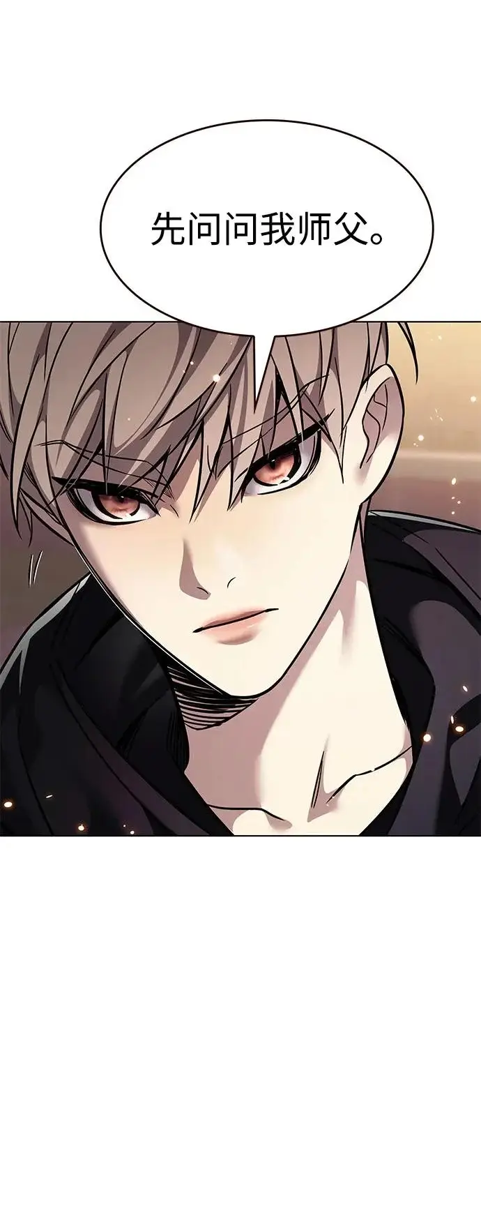 《觉醒吧，铲屎官！》第377话图97