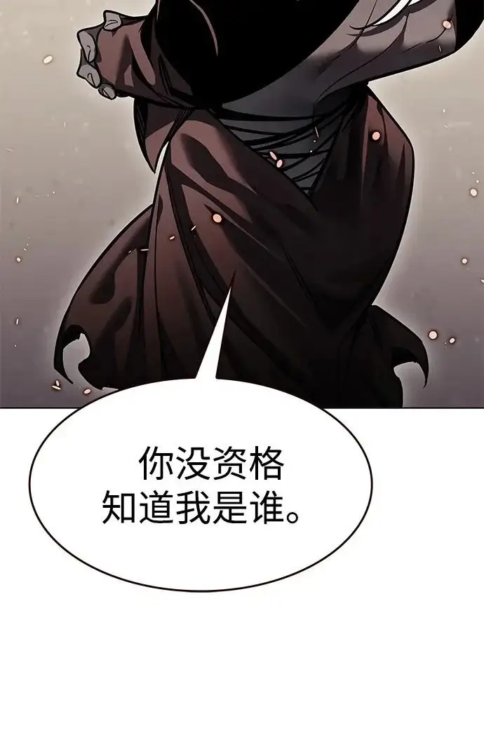 《觉醒吧，铲屎官！》第378话图10