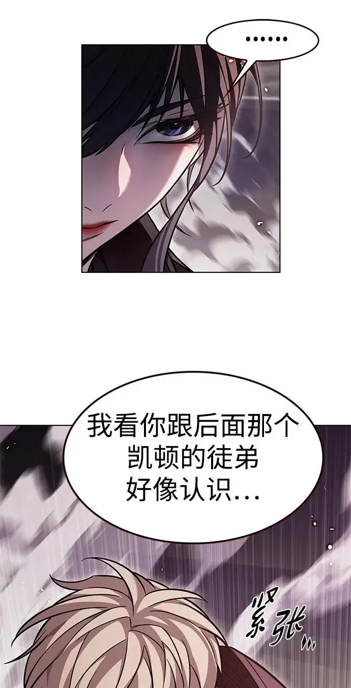 《觉醒吧，铲屎官！》第378话图11