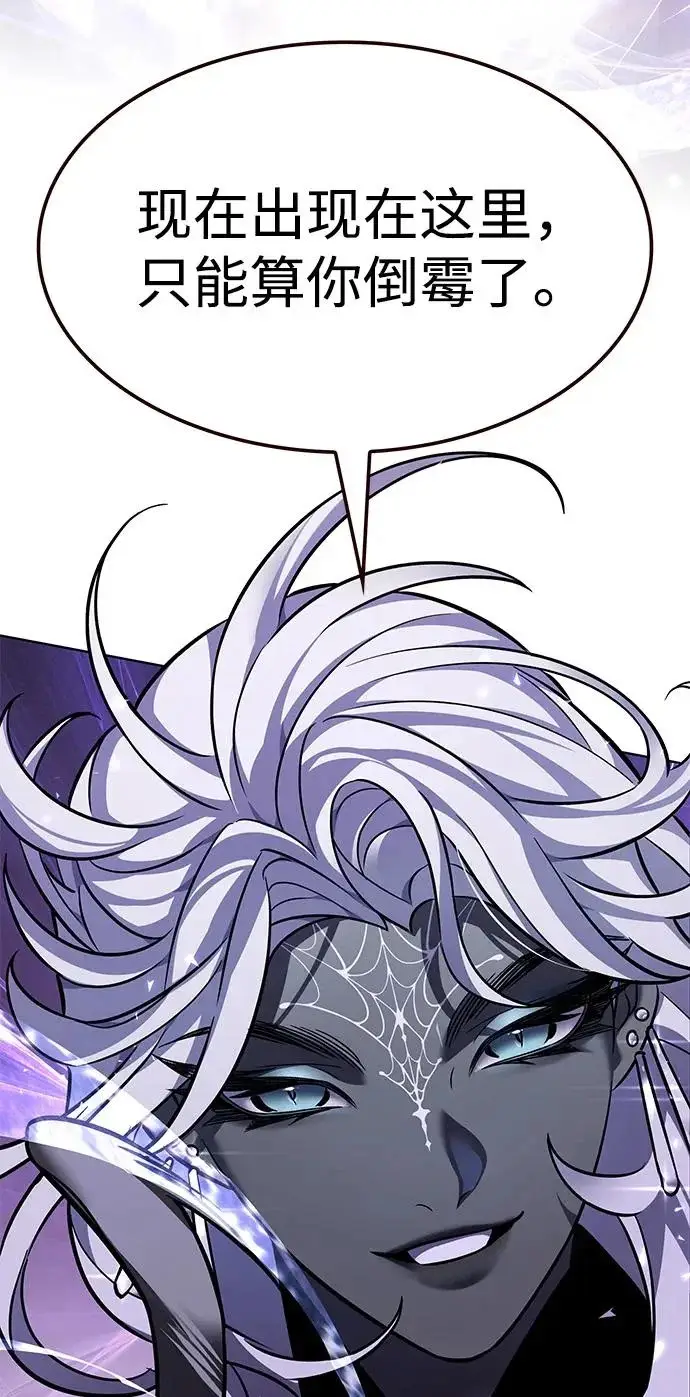 《觉醒吧，铲屎官！》第378话图15