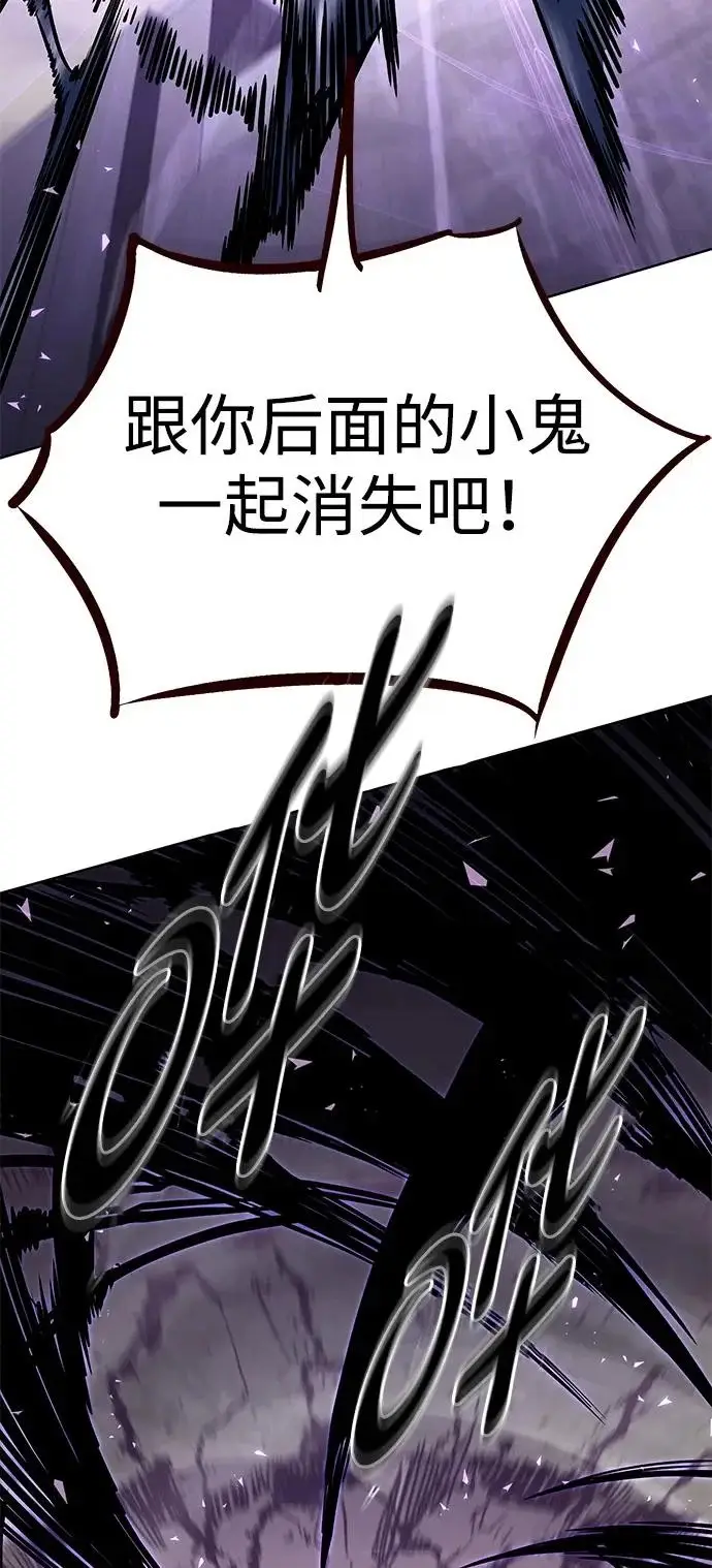 《觉醒吧，铲屎官！》第378话图18