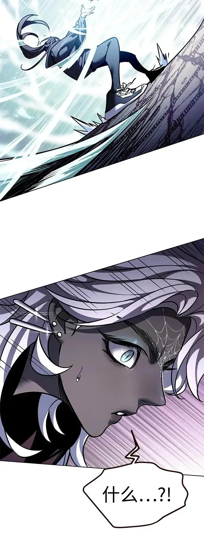 《觉醒吧，铲屎官！》第378话图24