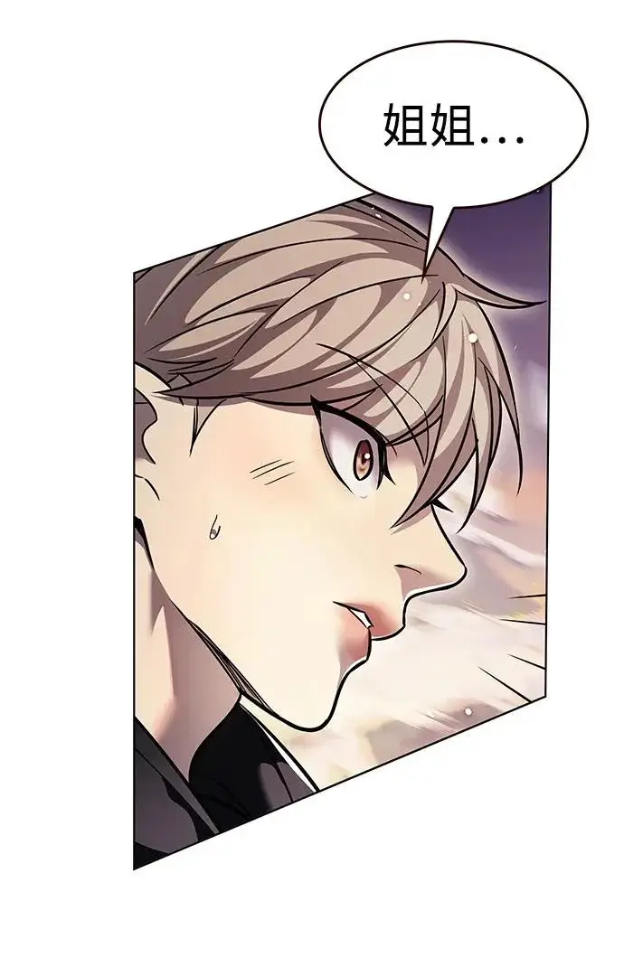 《觉醒吧，铲屎官！》第378话图4