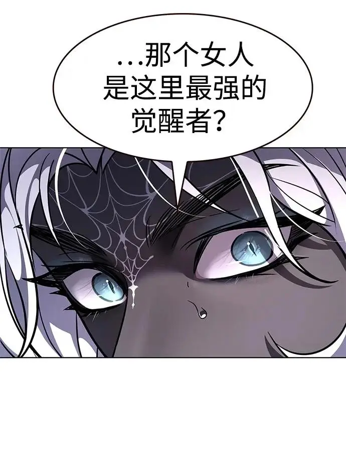 《觉醒吧，铲屎官！》第378话图54