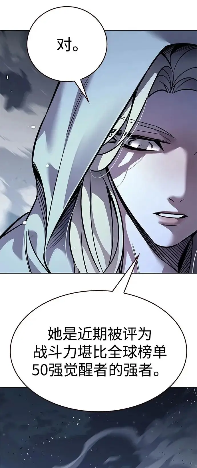 《觉醒吧，铲屎官！》第378话图55