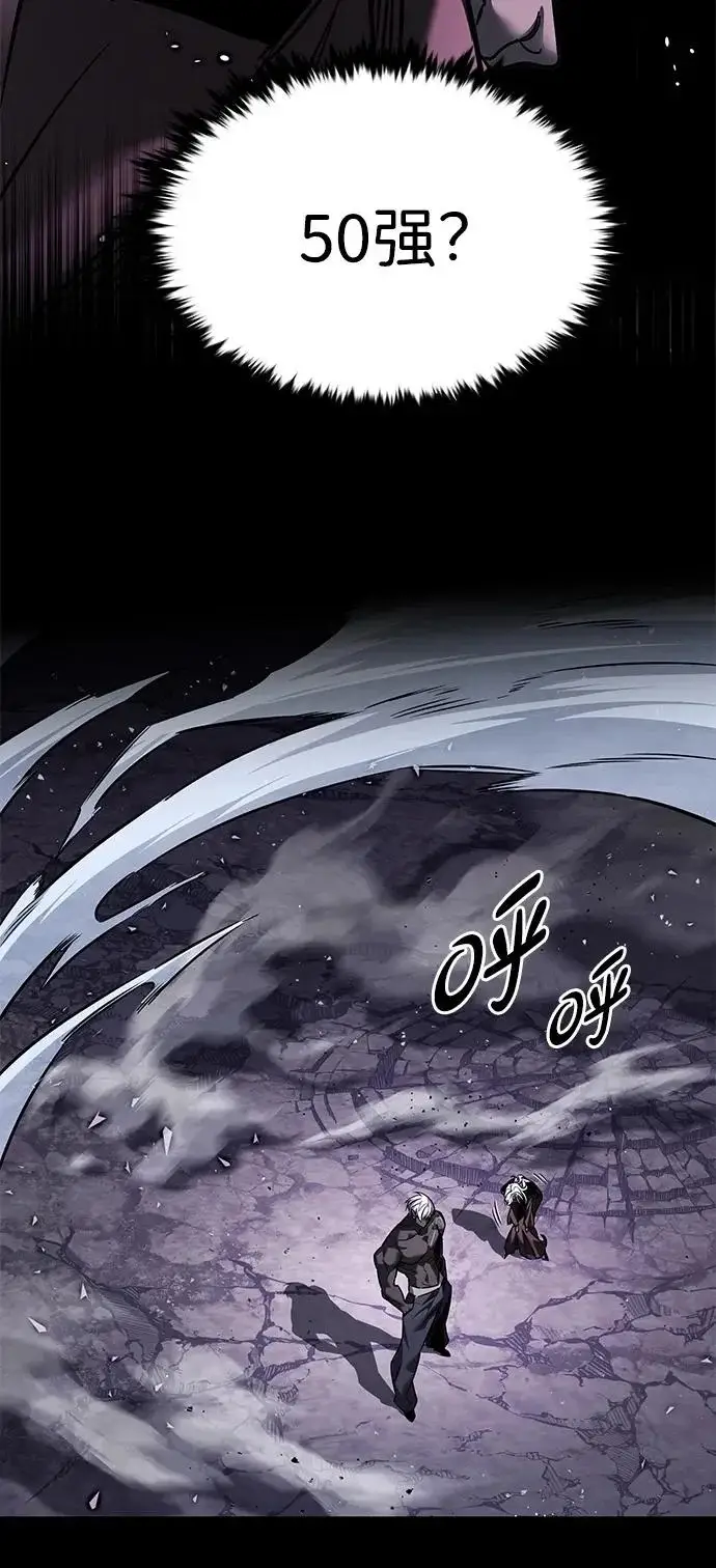 《觉醒吧，铲屎官！》第378话图58
