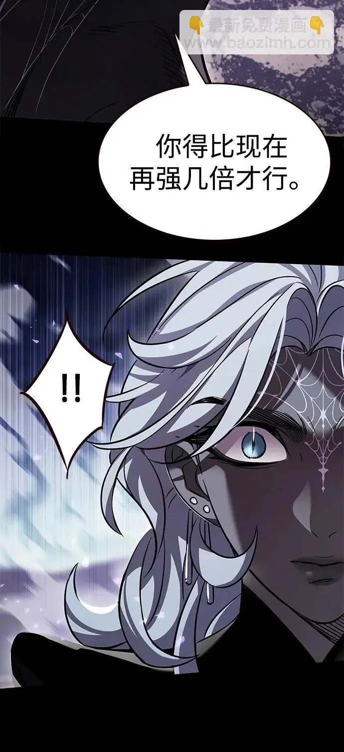 《觉醒吧，铲屎官！》第378话图63
