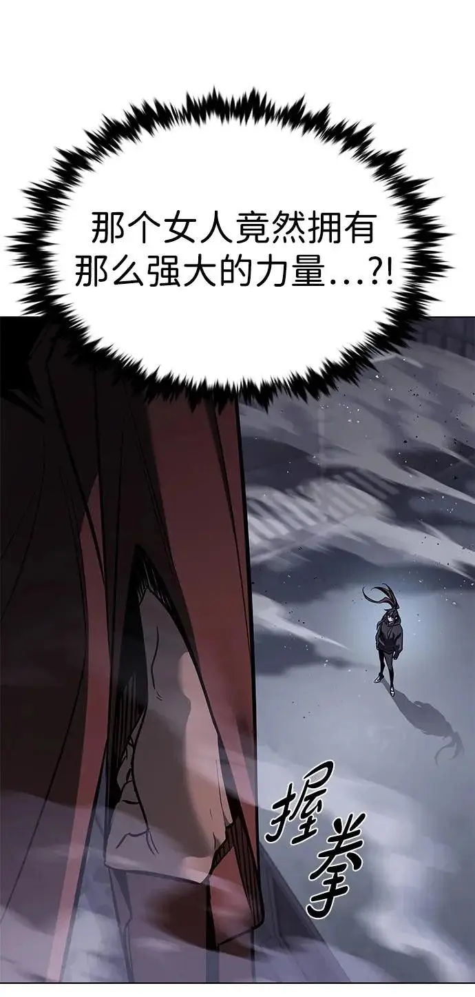 《觉醒吧，铲屎官！》第378话图69