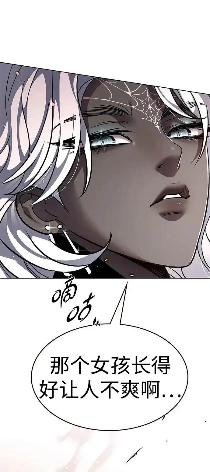 《觉醒吧，铲屎官！》第378话图7