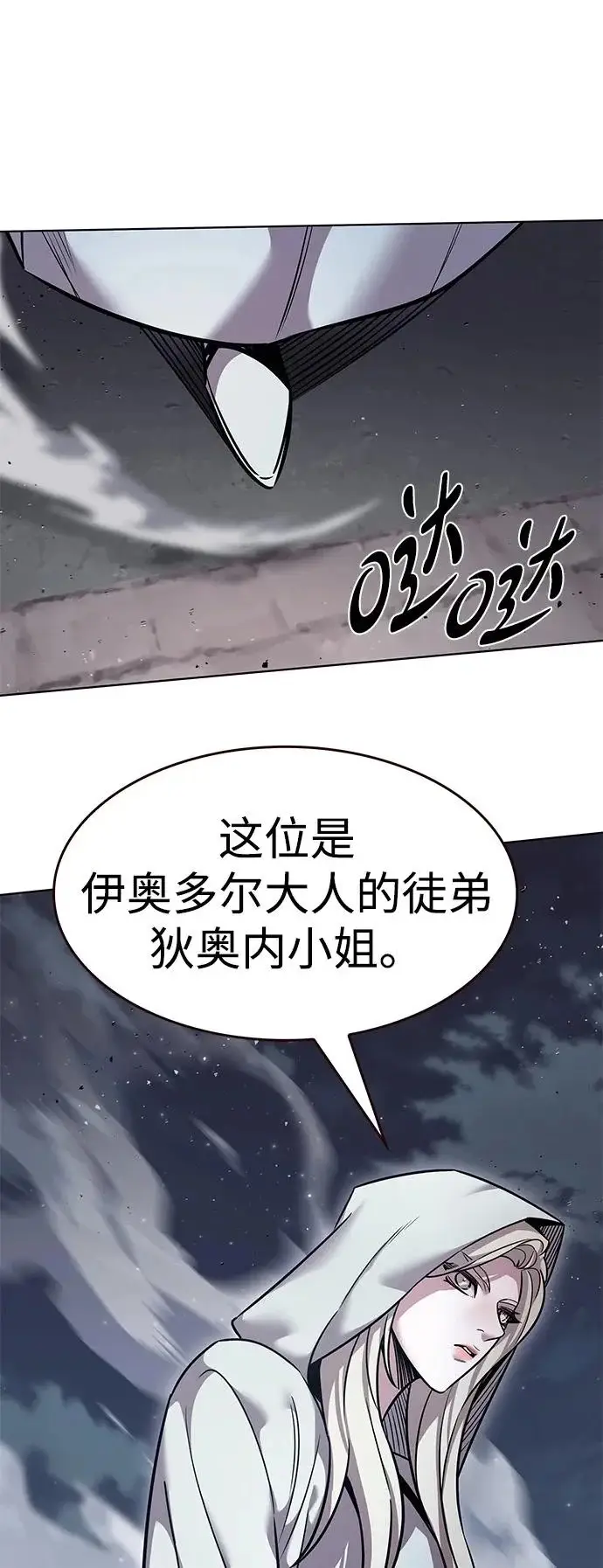 《觉醒吧，铲屎官！》第378话图73