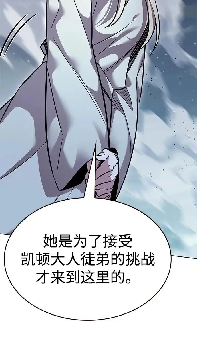 《觉醒吧，铲屎官！》第378话图74