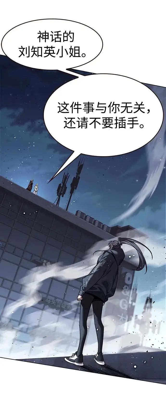 《觉醒吧，铲屎官！》第378话图75
