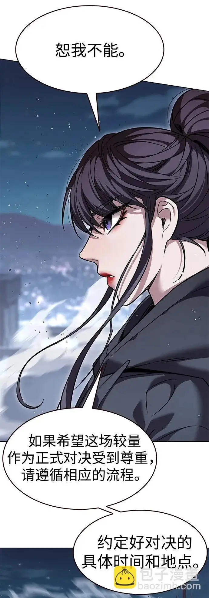《觉醒吧，铲屎官！》第378话图76