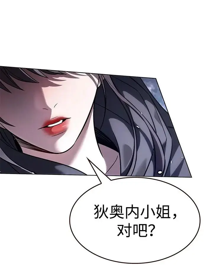 《觉醒吧，铲屎官！》第378话图79