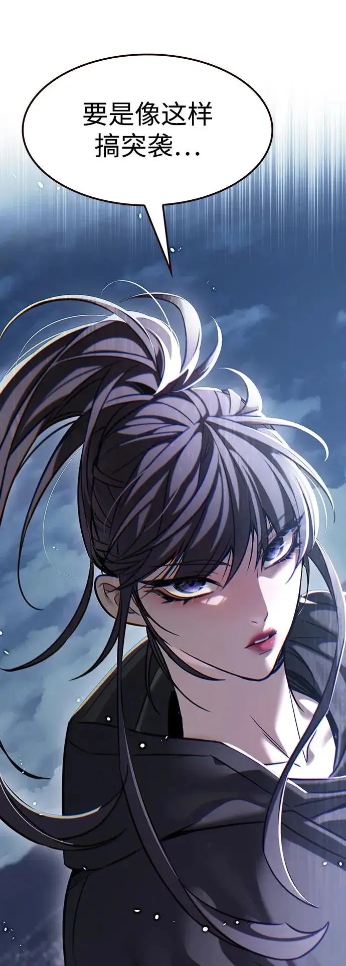 《觉醒吧，铲屎官！》第378话图80
