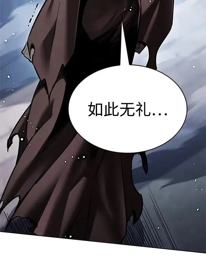 《觉醒吧，铲屎官！》第378话图84