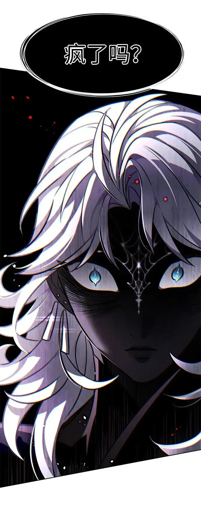 《觉醒吧，铲屎官！》第378话图85