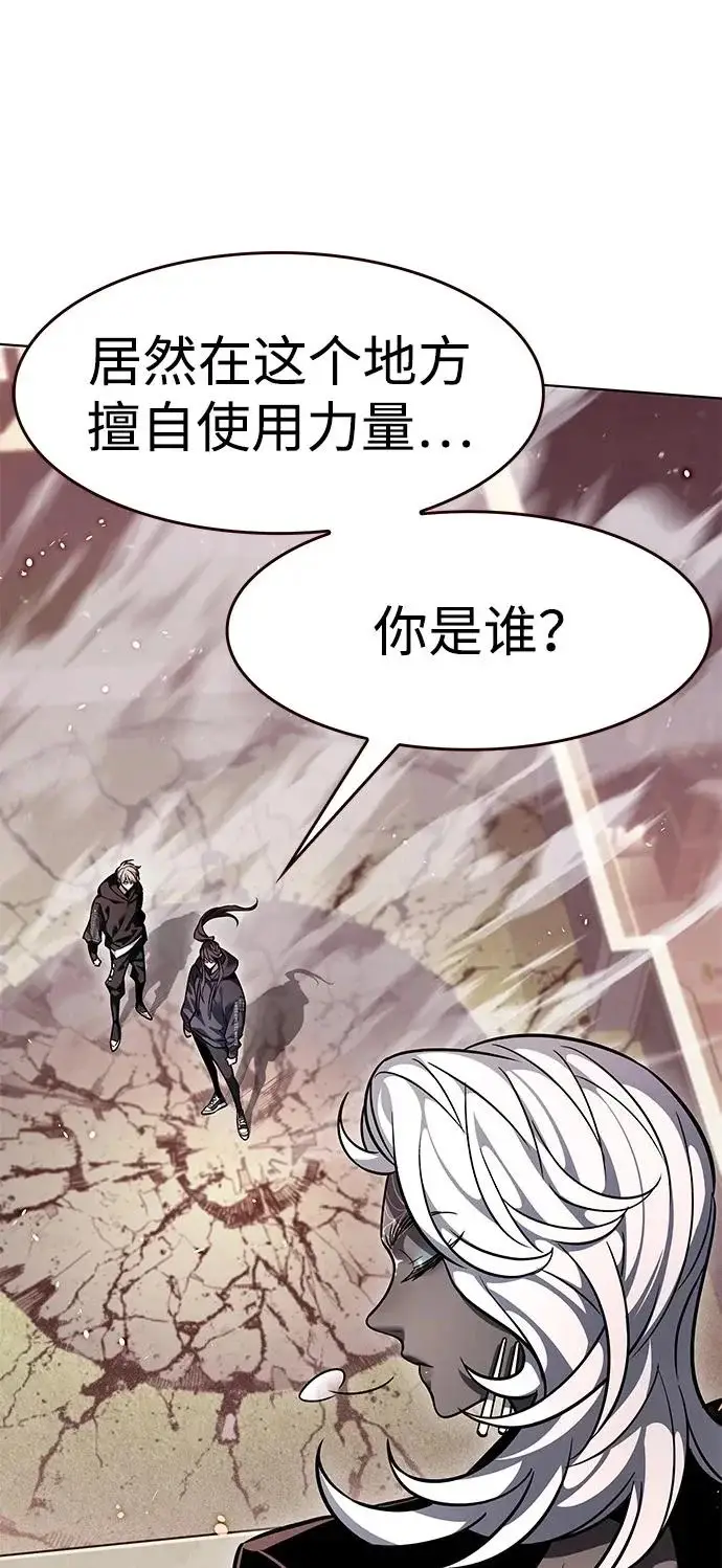 《觉醒吧，铲屎官！》第378话图9