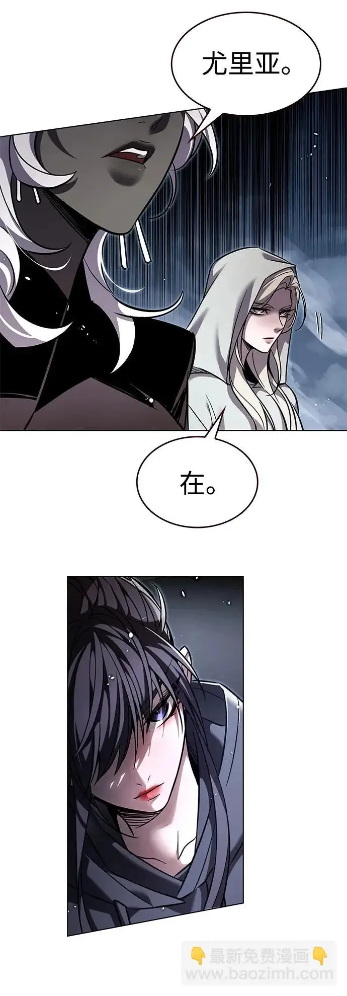 《觉醒吧，铲屎官！》第378话图91