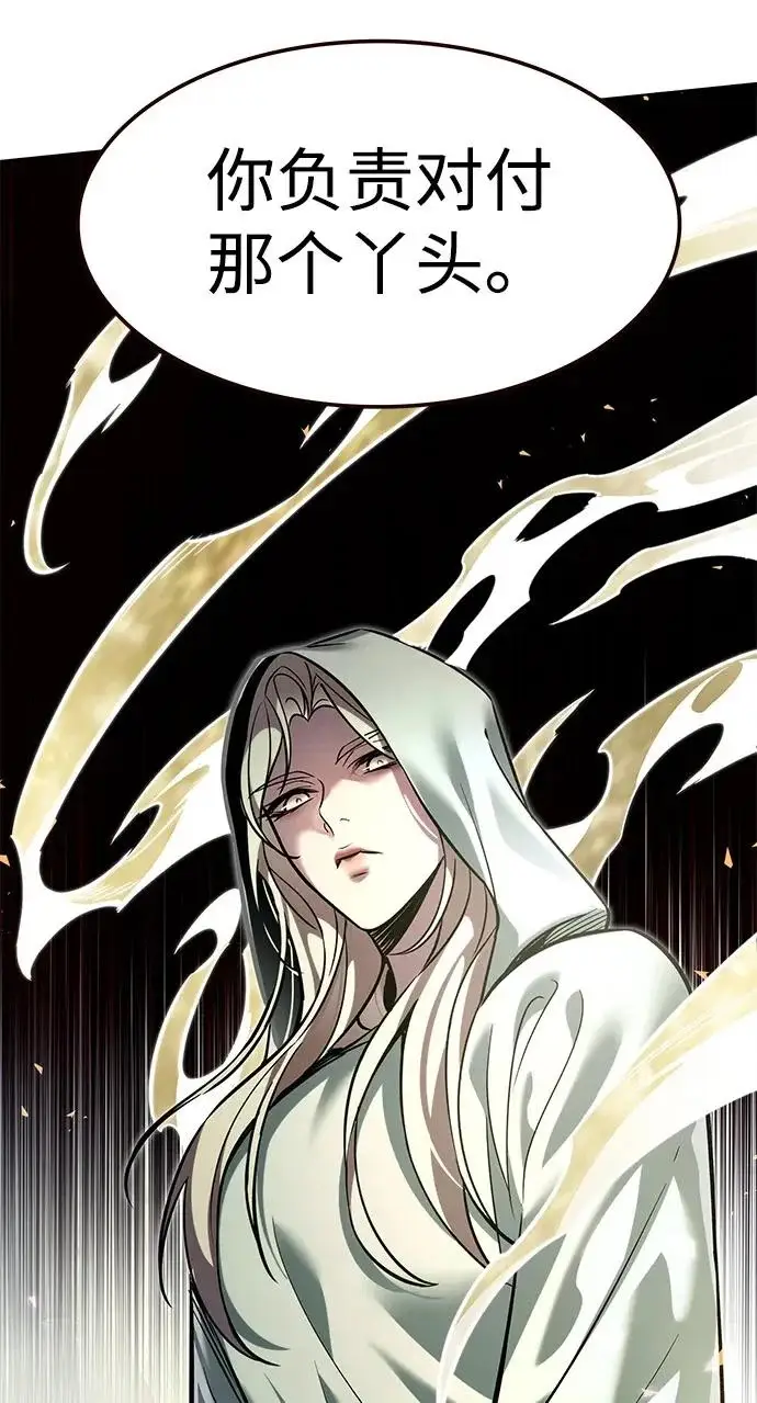 《觉醒吧，铲屎官！》第378话图92