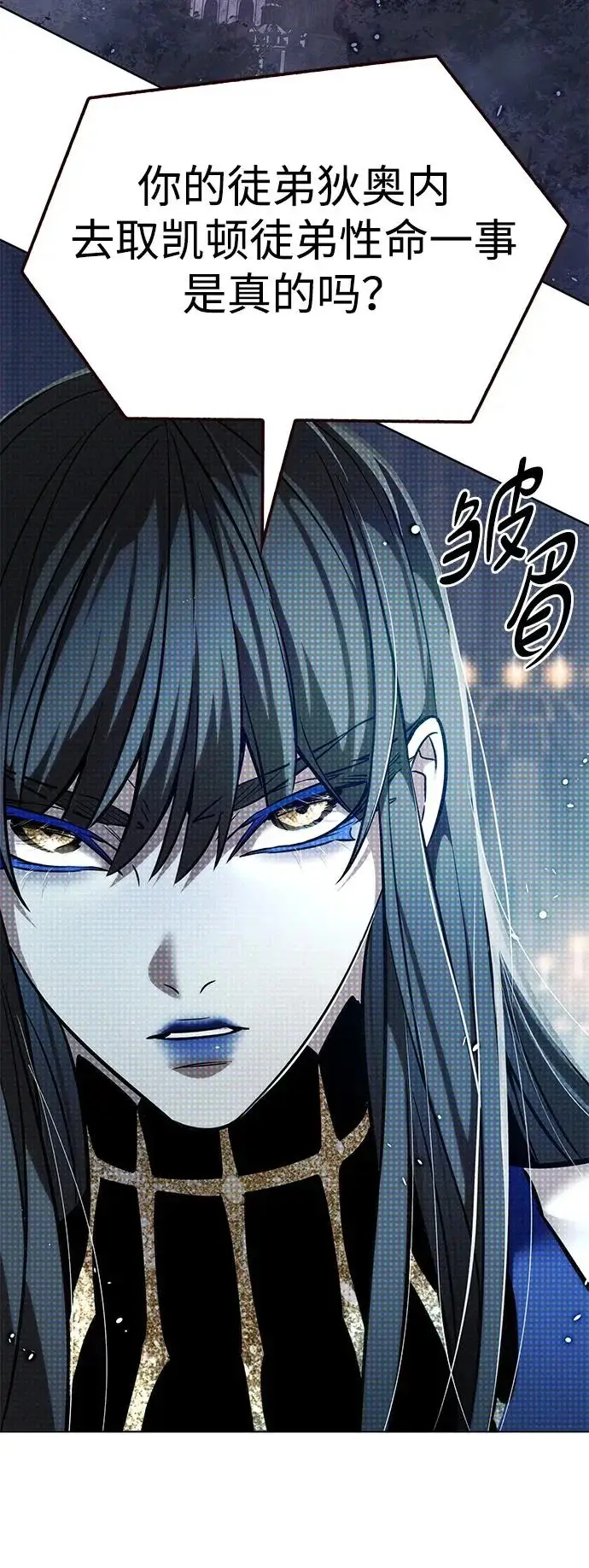 《觉醒吧，铲屎官！》第379话图103