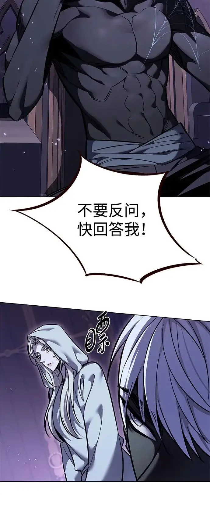 《觉醒吧，铲屎官！》第379话图105