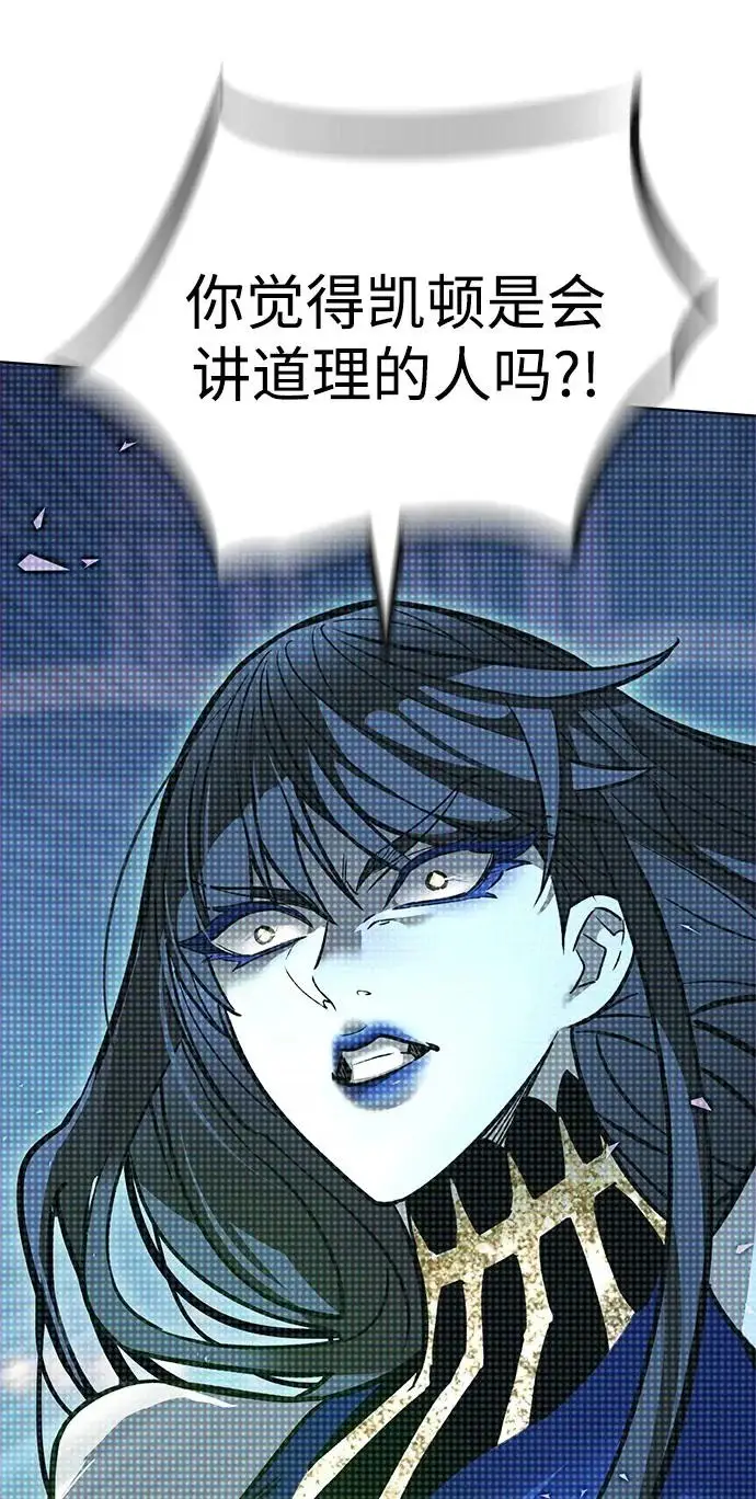 《觉醒吧，铲屎官！》第379话图111