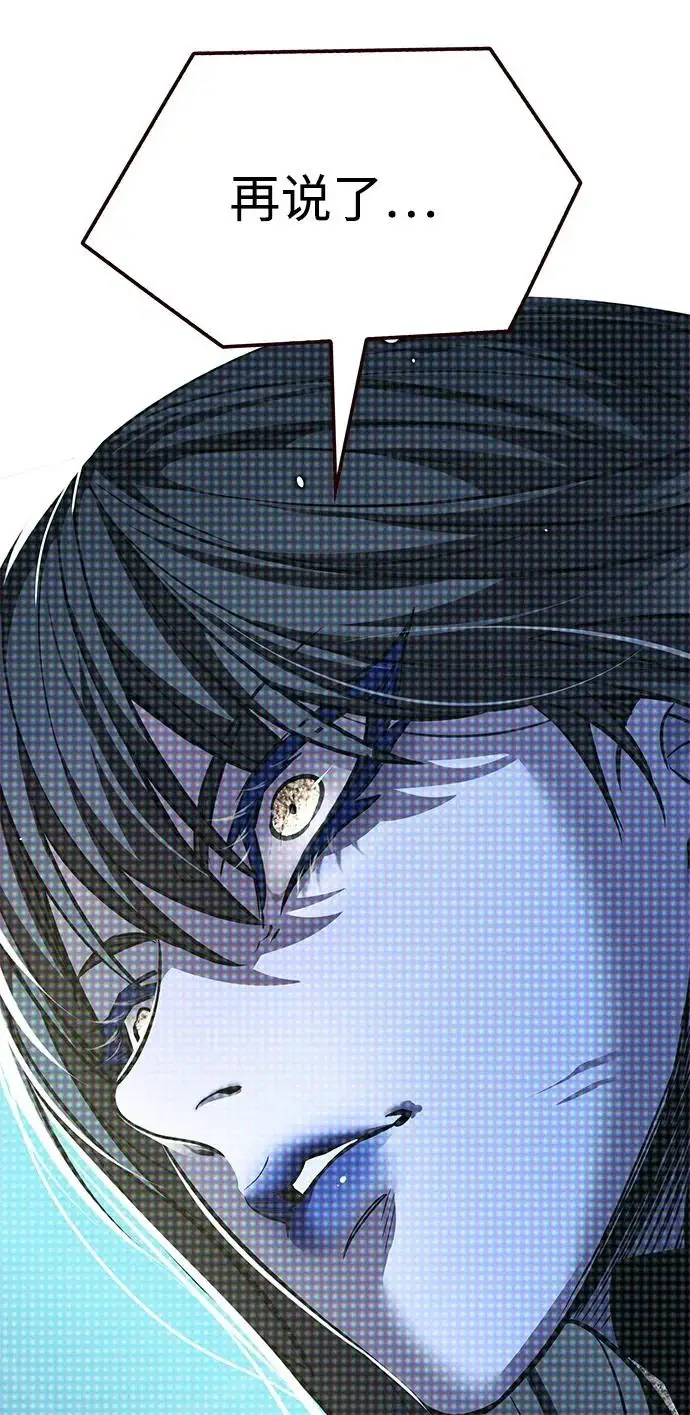 《觉醒吧，铲屎官！》第379话图114