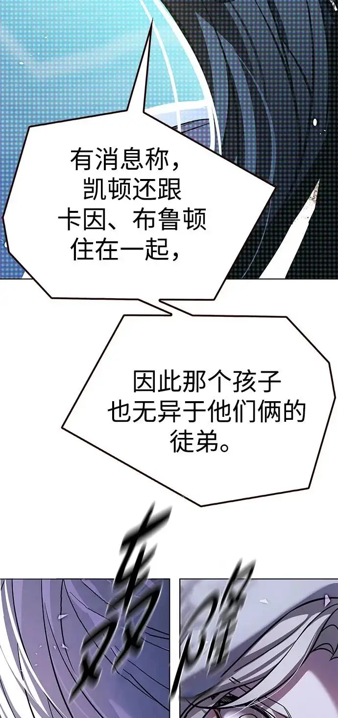《觉醒吧，铲屎官！》第379话图115