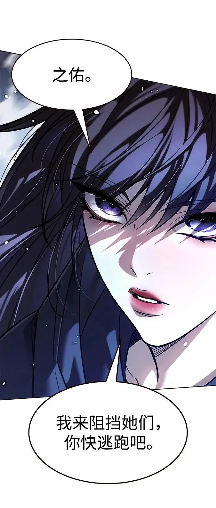 《觉醒吧，铲屎官！》第379话图13