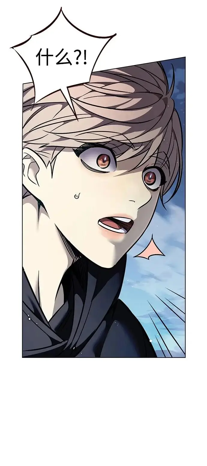 《觉醒吧，铲屎官！》第379话图14