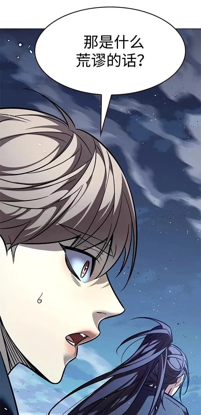 《觉醒吧，铲屎官！》第379话图15