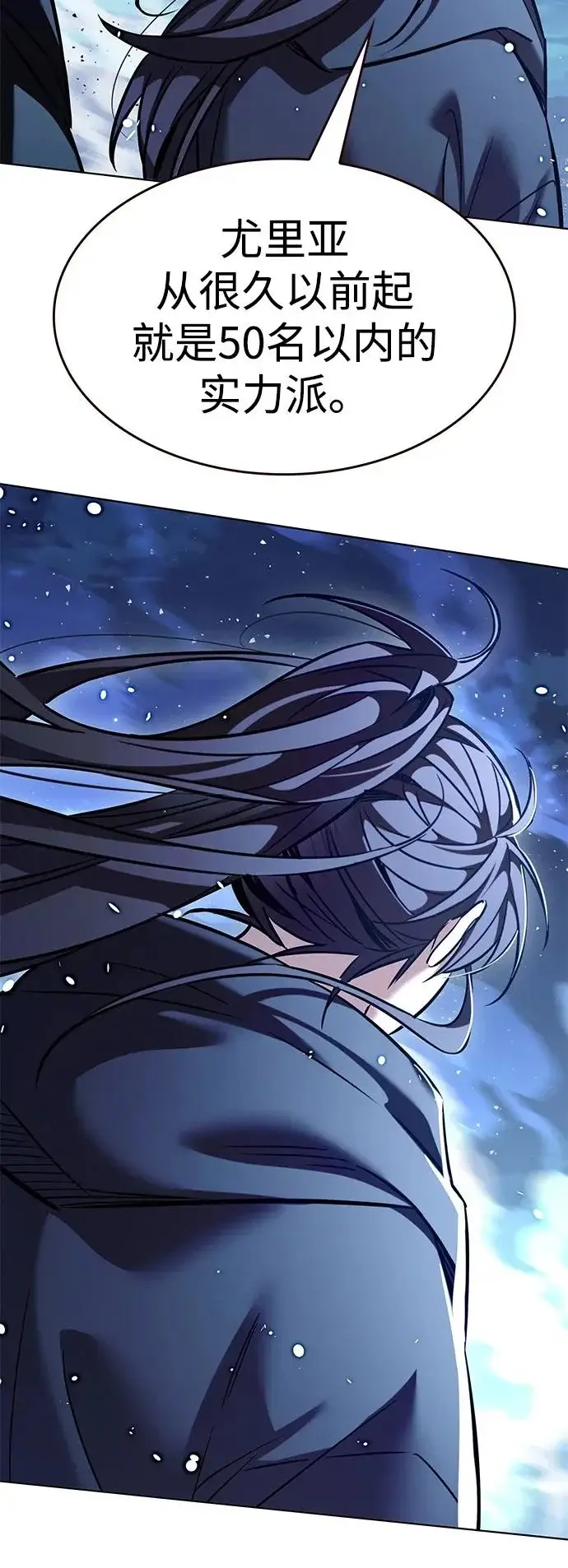 《觉醒吧，铲屎官！》第379话图16