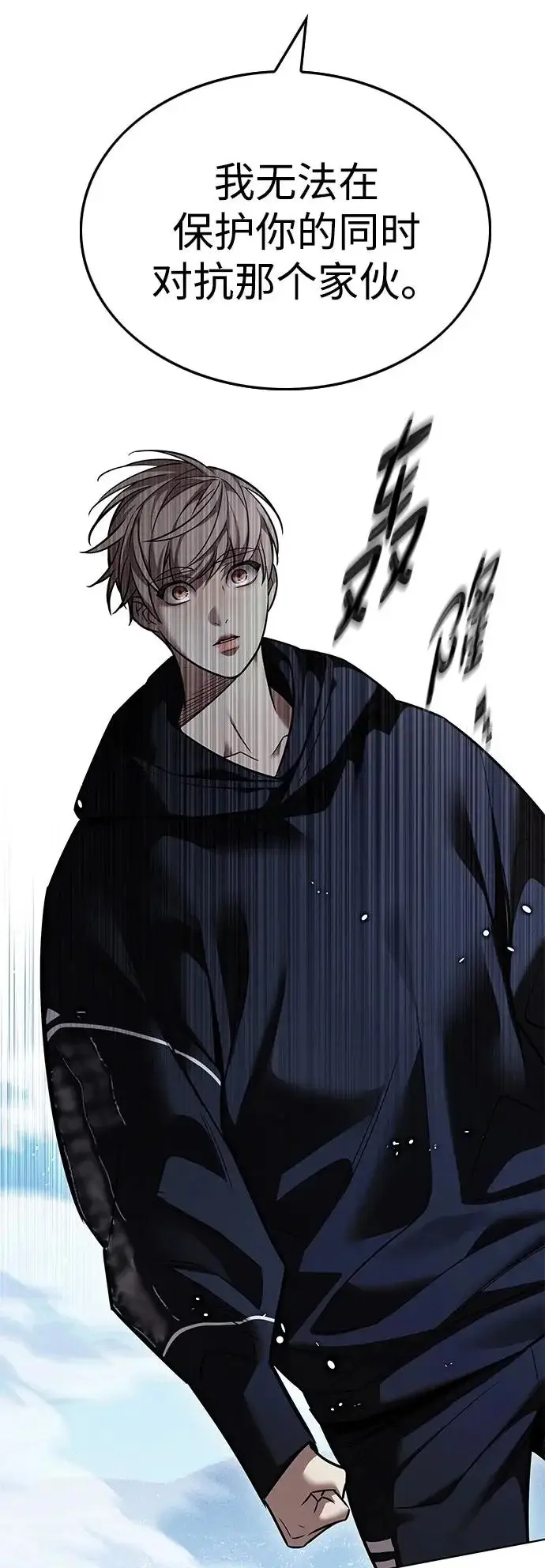《觉醒吧，铲屎官！》第379话图17